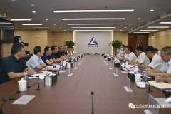华阳集团董事长王永革与中铝集团领导就铝产业合作进行交流