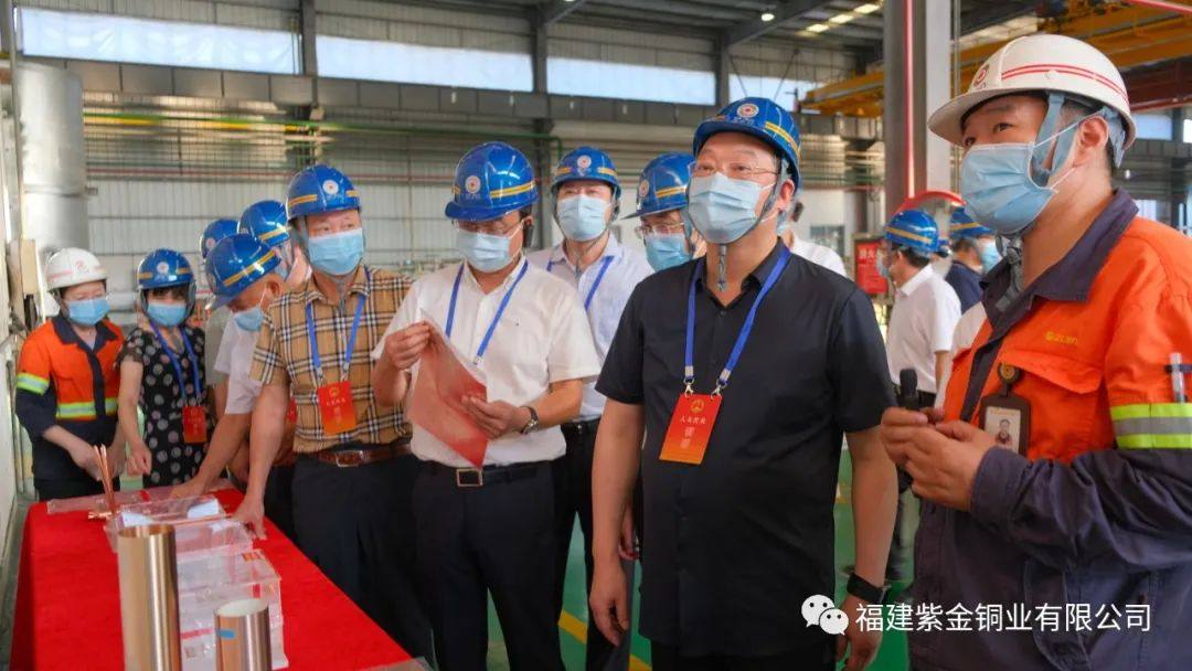 在岩省人大代表到福建紫金铜业调研数字经济