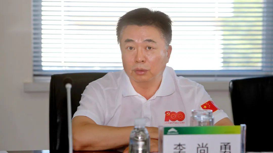 金川集團召開數字化轉型專題會議