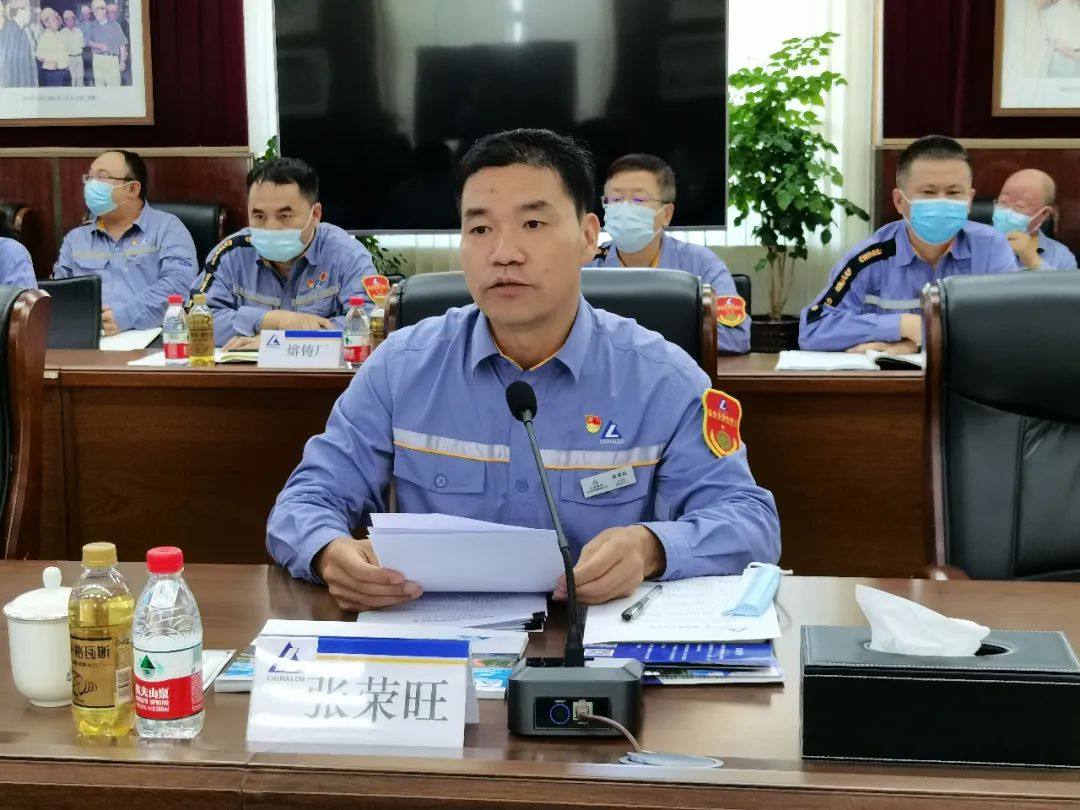 中铝东轻召开国家应急管理部安全生产专项整治三年行动暨“百日清零”督导启动会
