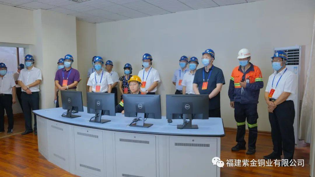 在岩省人大代表到福建紫金铜业调研数字经济