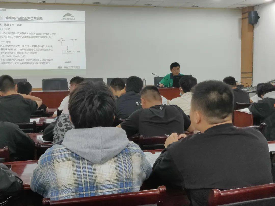 金川铜业有限公司新入职员工岗前培训圆满结束