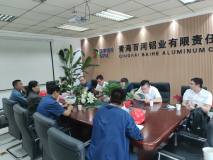 青海省投规划发展部到青海百河铝业调研指导光伏项目工作