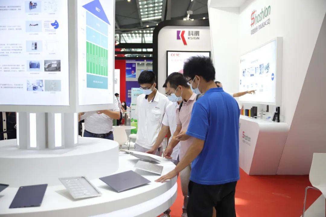 和胜股份亮相2022第十届中国电子信息博览会