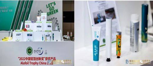 云铝浩鑫公司六获中国铝箔创新奖