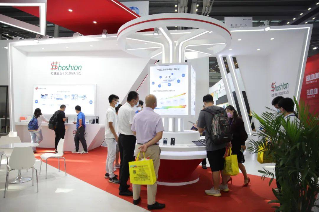 和勝股份亮相2022第十屆中國電子信息博覽會