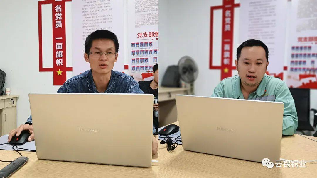 云锡铜业熔炼车间以“推”促“进”提效能