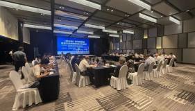 《氧化鋁》國家標準宣貫會暨氧化鋁領域標準化工作會議在鄭州召開