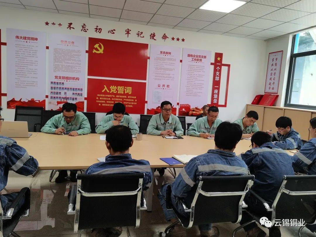 云锡铜业熔炼车间以“推”促“进”提效能