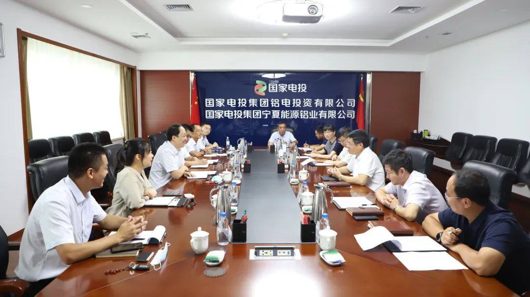 国家电投铝电公司冯建清、吴克明会见东方自控张黎