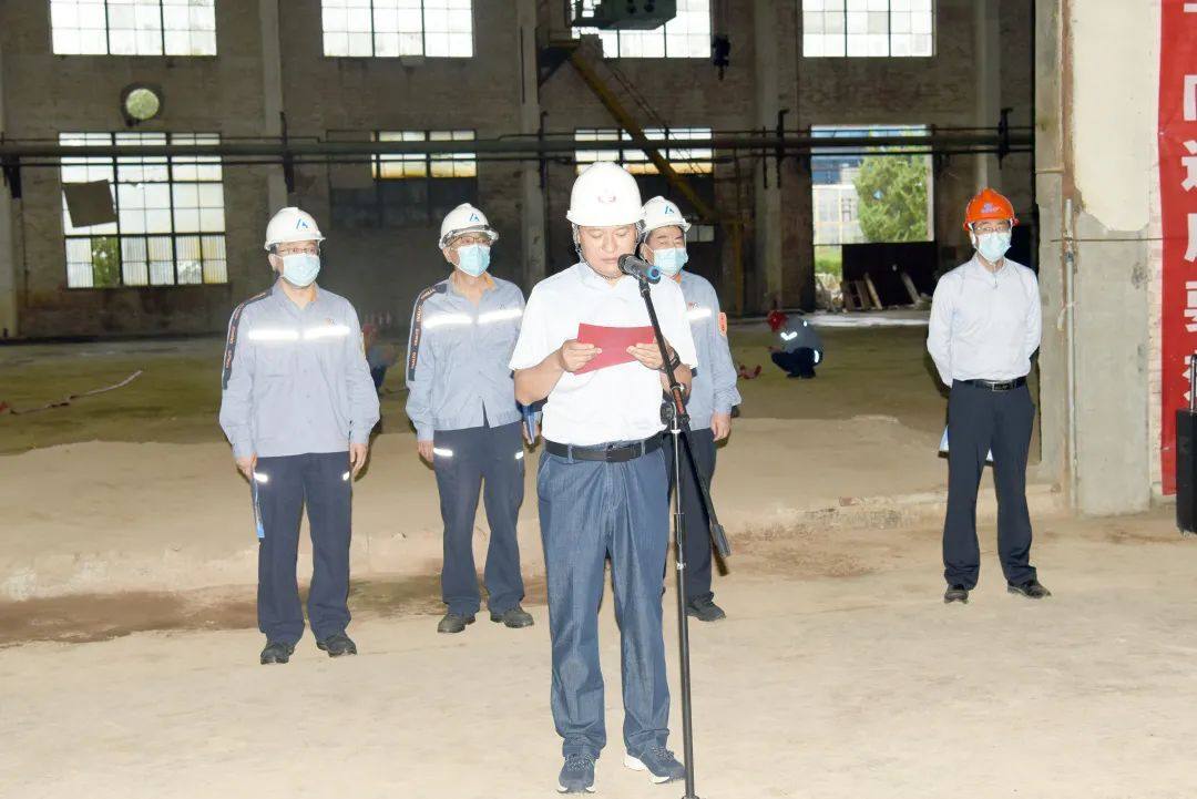 中铝西北铝举行16吨熔铸生产线技术改造项目开工仪式