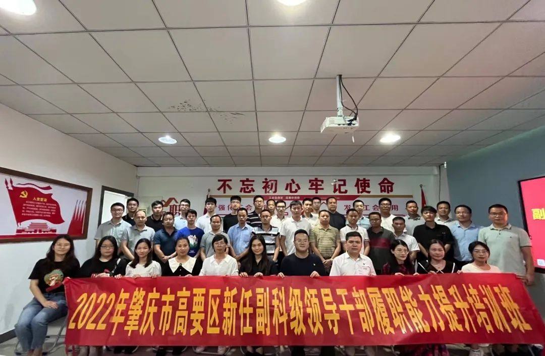 肇庆市高要区新任副科级领导干部考察团莅临佛山三水铝协参观指导