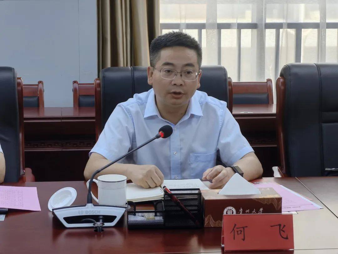 贵州铝厂。中铝贵州分公司与贵州大学开展科技合作交流座谈
