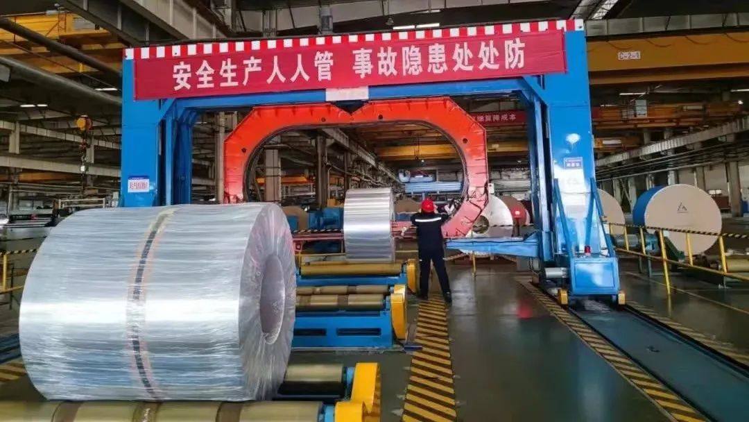 洛阳铝加工以分配制度改革赋能发展新活力侧记