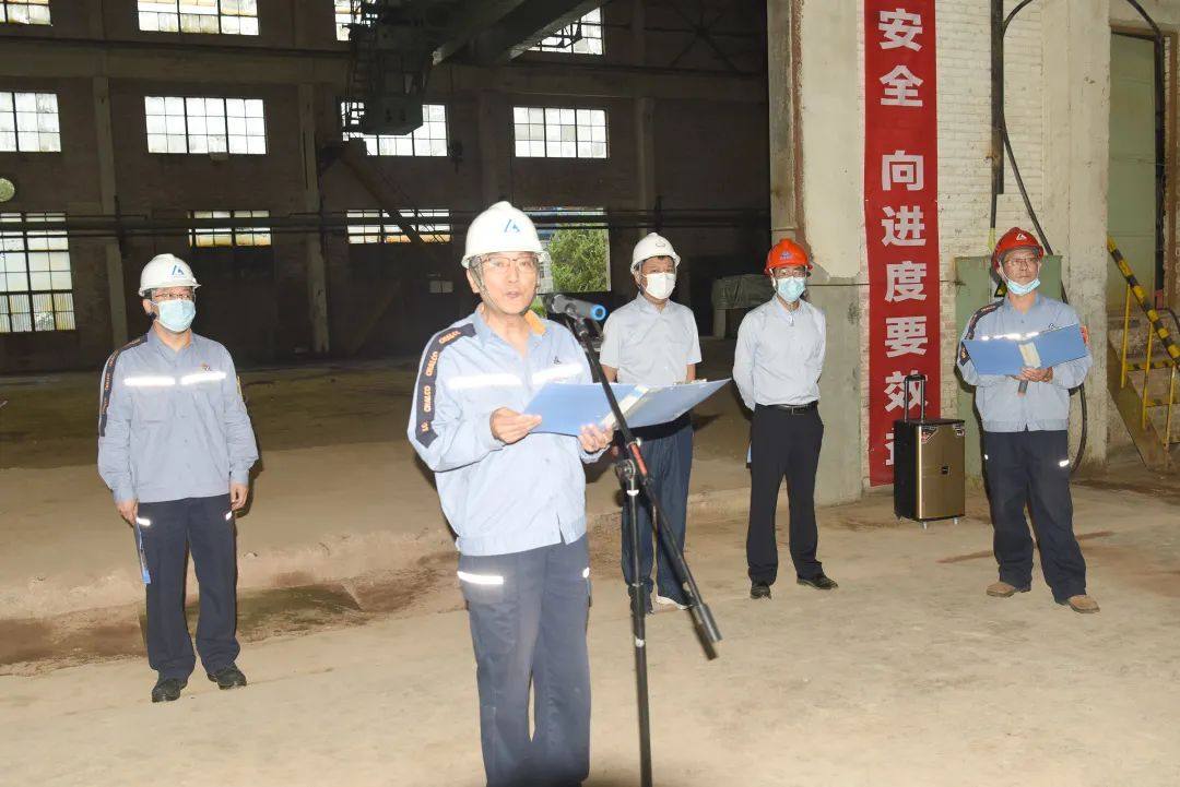 中铝西北铝举行16吨熔铸生产线技术改造项目开工仪式