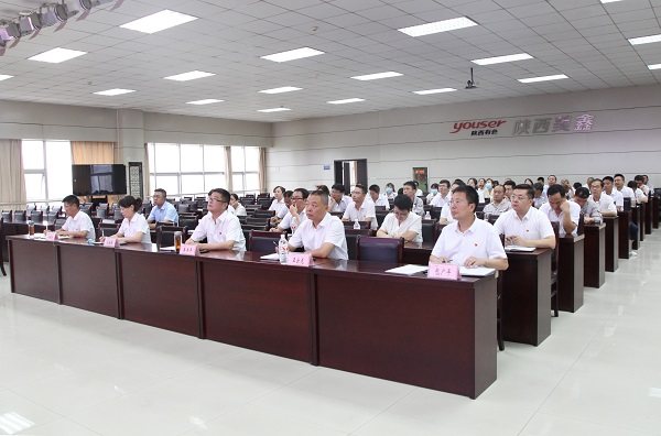 陝西美鑫公司黨委舉辦黨組織換屆專題培訓班