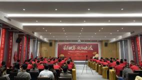 豪美新材举行2022年营销体系誓师动员大会