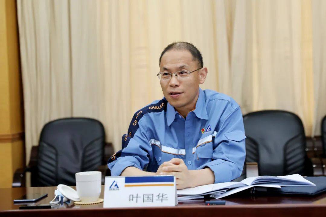 中铝集团总会计师叶国华到中铝河津企业调研指导工作