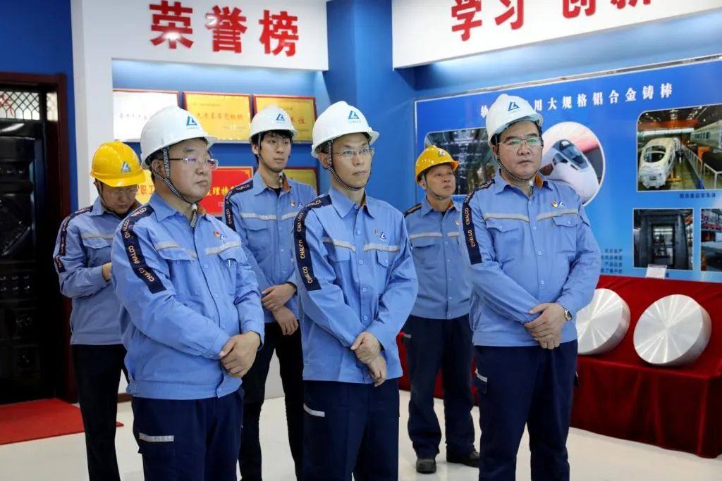 中铝集团总会计师叶国华到中铝河津企业调研指导工作
