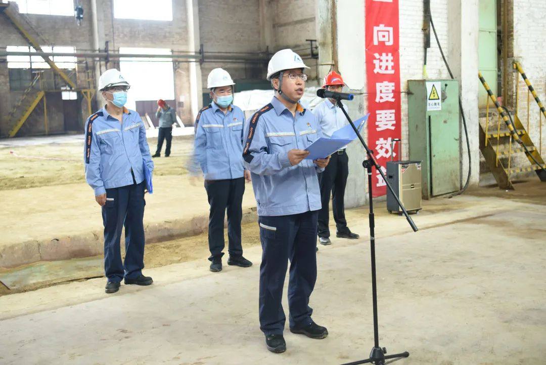 中铝西北铝举行16吨熔铸生产线技术改造项目开工仪式