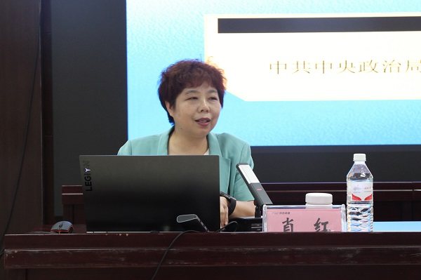 陝西美鑫公司黨委舉辦黨組織換屆專題培訓班