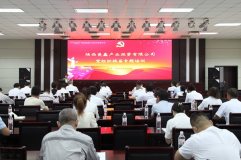 陝西美鑫公司黨委舉辦黨組織換屆專題培訓班