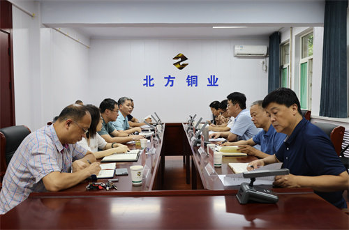 运城国家外汇管理局在北方铜业就汇率避险政策进行工作会谈