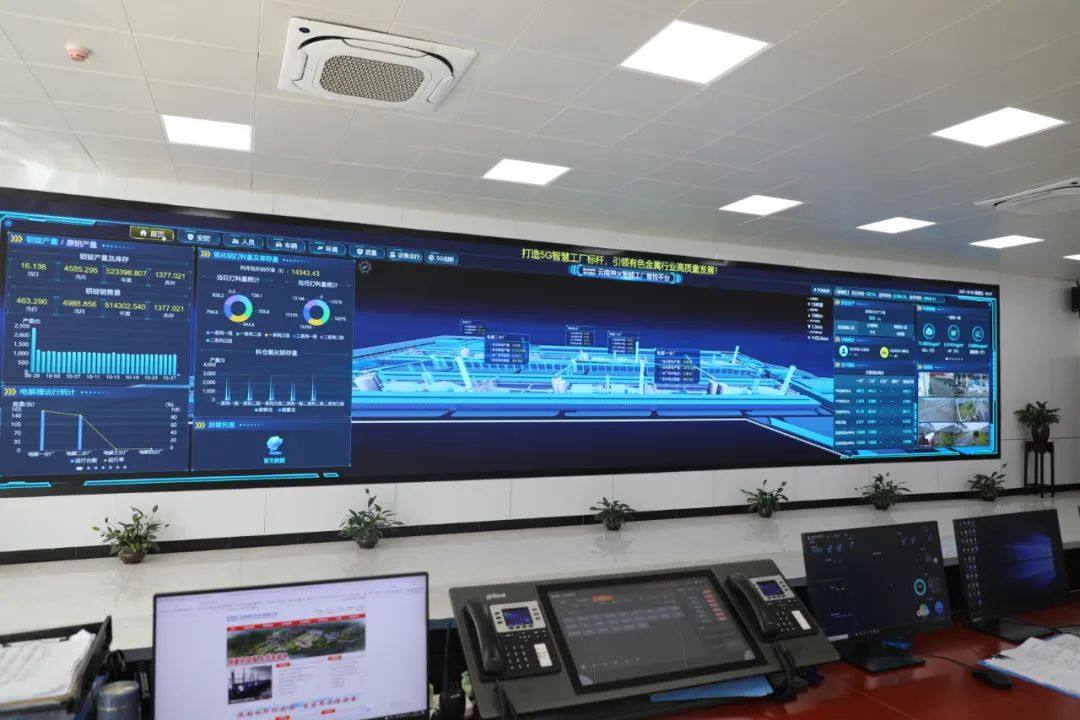 云南省2022年度“5G+工业互联网”现场会实地调研在云南神火进行