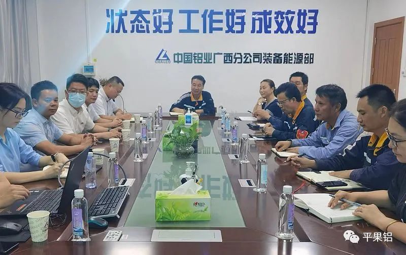 中鋁股份廣西分公司與中國電信廣西分公司開展技術交流