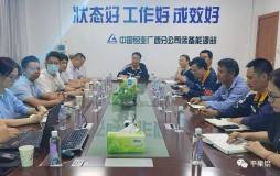 中铝股份广西分公司与中国电信广西分公司开展技术交流