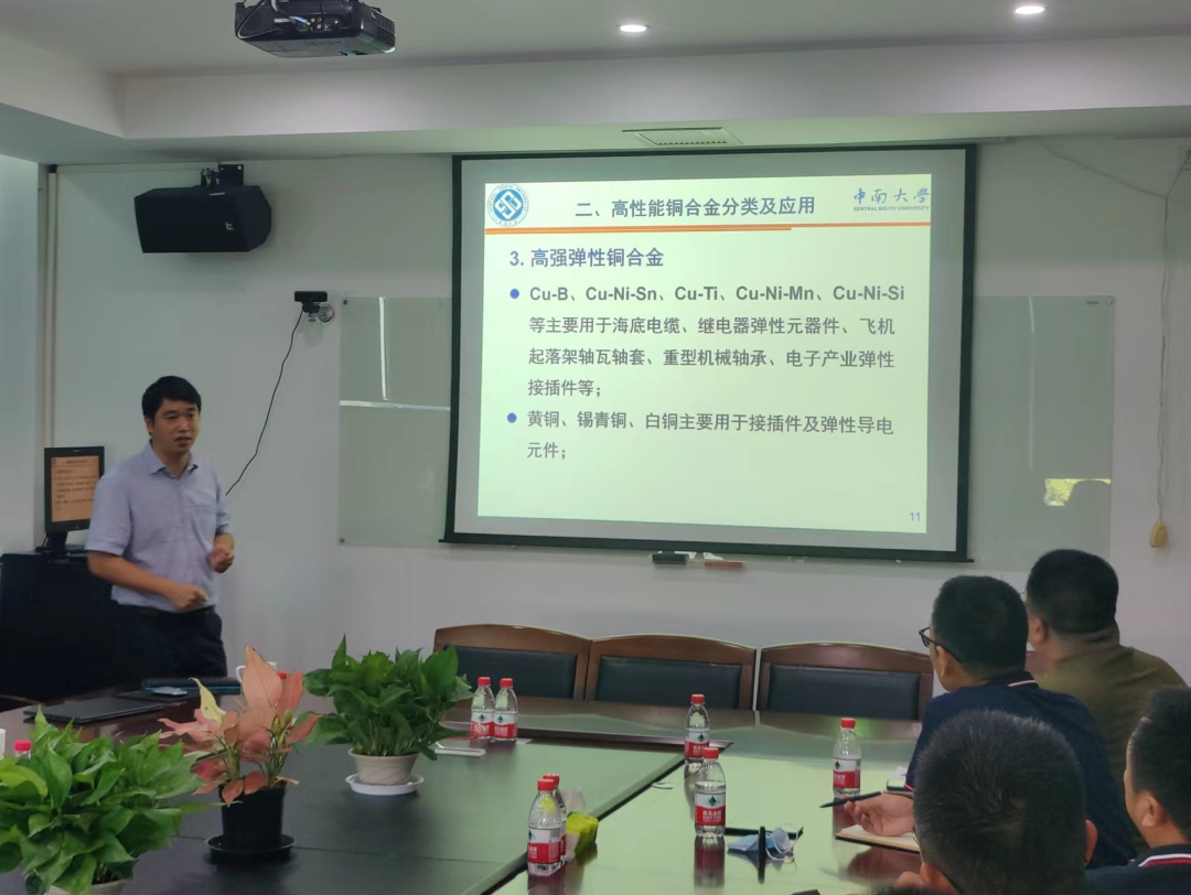 中南大學到訪上海五星銅業股份有限公司