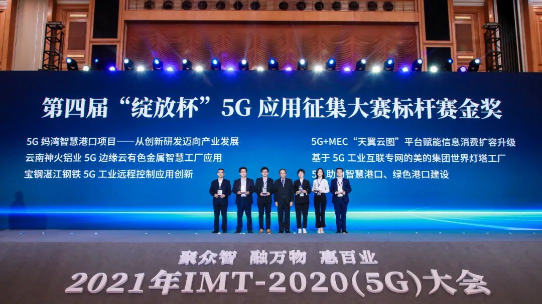 雲南省2022年度“5G+工業互聯網”現場會實地調研在雲南神火進行