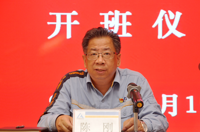 贵州铝厂、贵州分公司举办基础管理制度、法律法规培训班
