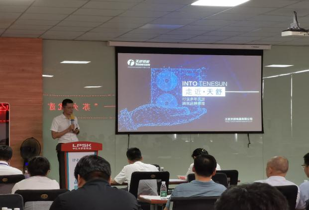广联达数字采购专委会 中亿丰罗普斯金高层游学交流会圆满成功