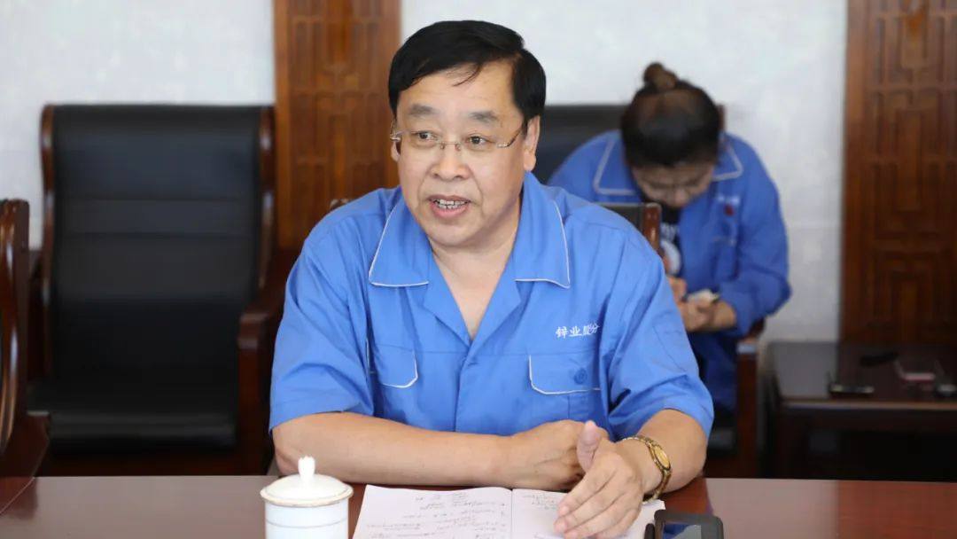 葫蘆島有色召開電解鋅系統升級改造啓動會