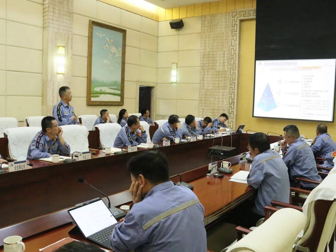 包头铝业公司召开月度全要素对标专题会
