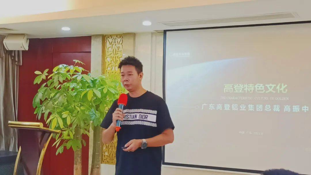 《隔音降噪型节能铝合金门窗》团体标准领导莅临广东高登铝业集团考察