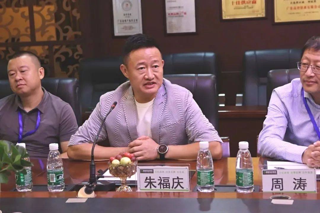 《隔音降噪型节能铝合金门窗》团体标准领导莅临广东高登铝业集团考察