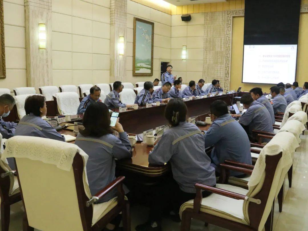 包头铝业公司召开月度全要素对标专题会