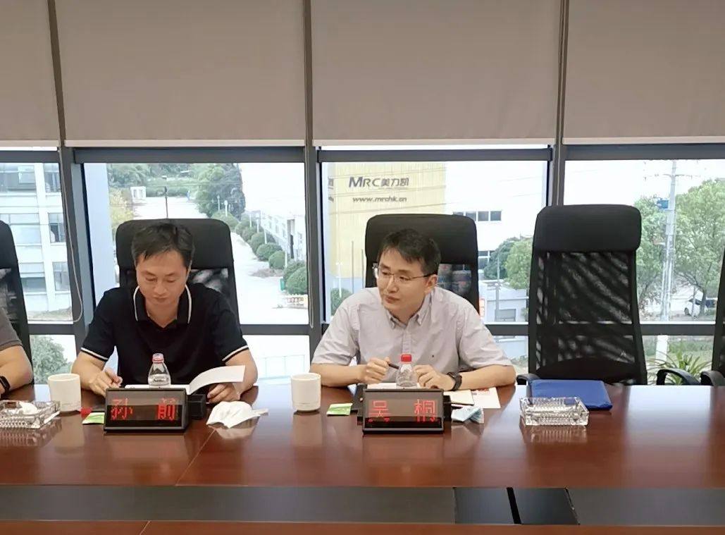 云海金属集团接受有色金属企业信用等级评价现场审查