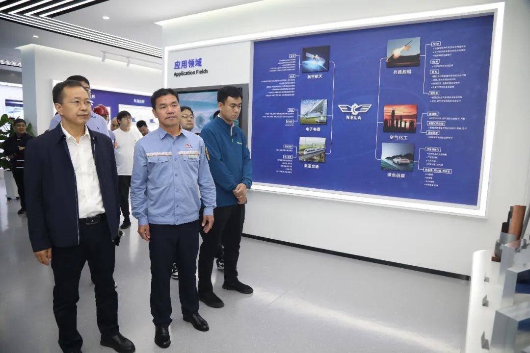 中国运载火箭技术研究院物资中心主任刘新民一行到中铝东轻调研