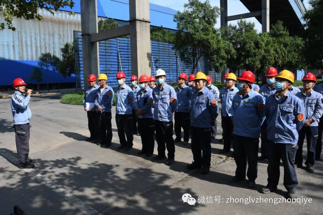 中铝矿业召开皮带输送系统现场观摩会