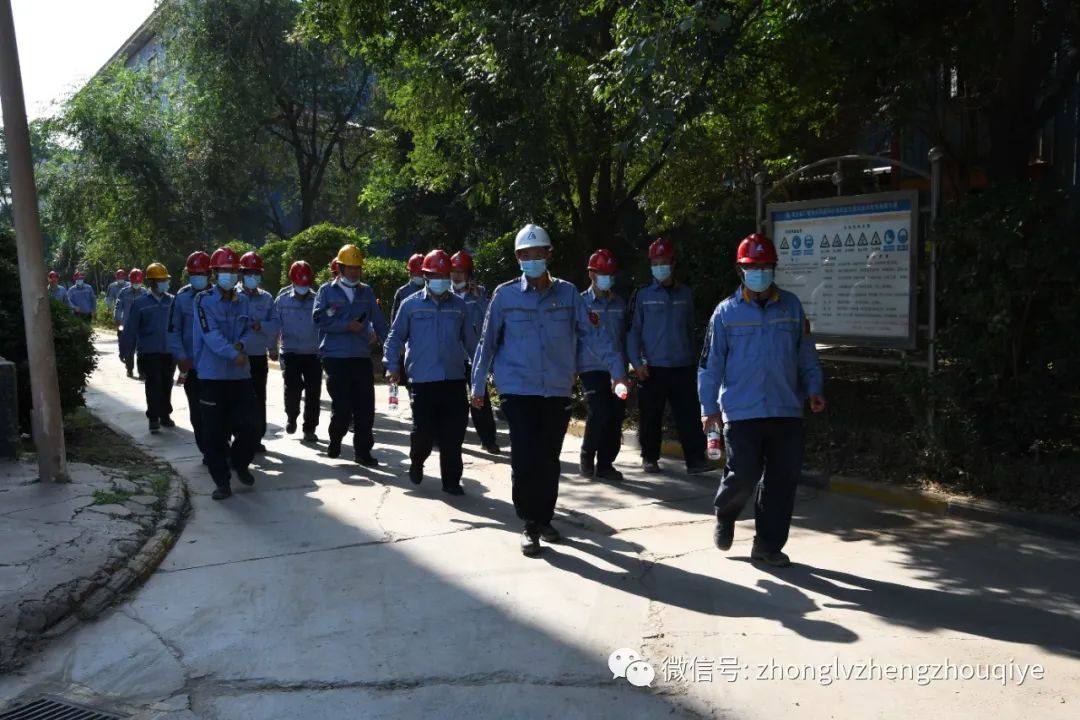 中铝矿业召开皮带输送系统现场观摩会