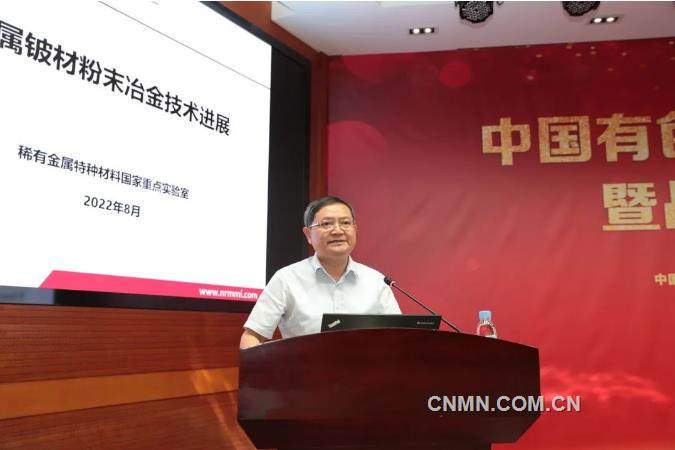 中国有色集团成功举办科技创新研讨会暨战略合作签约仪式