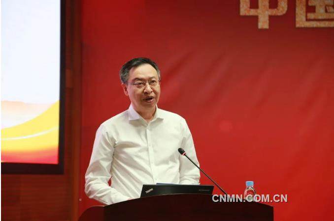 中国有色集团成功举办科技创新研讨会暨战略合作签约仪式