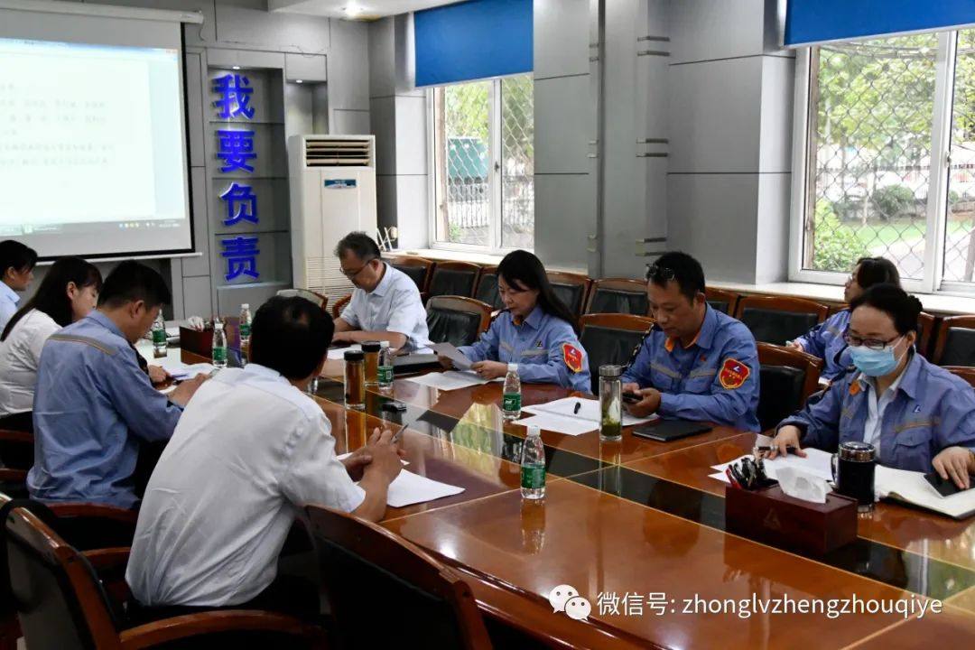 长城铝业召开三年降本2.0专题汇报会
