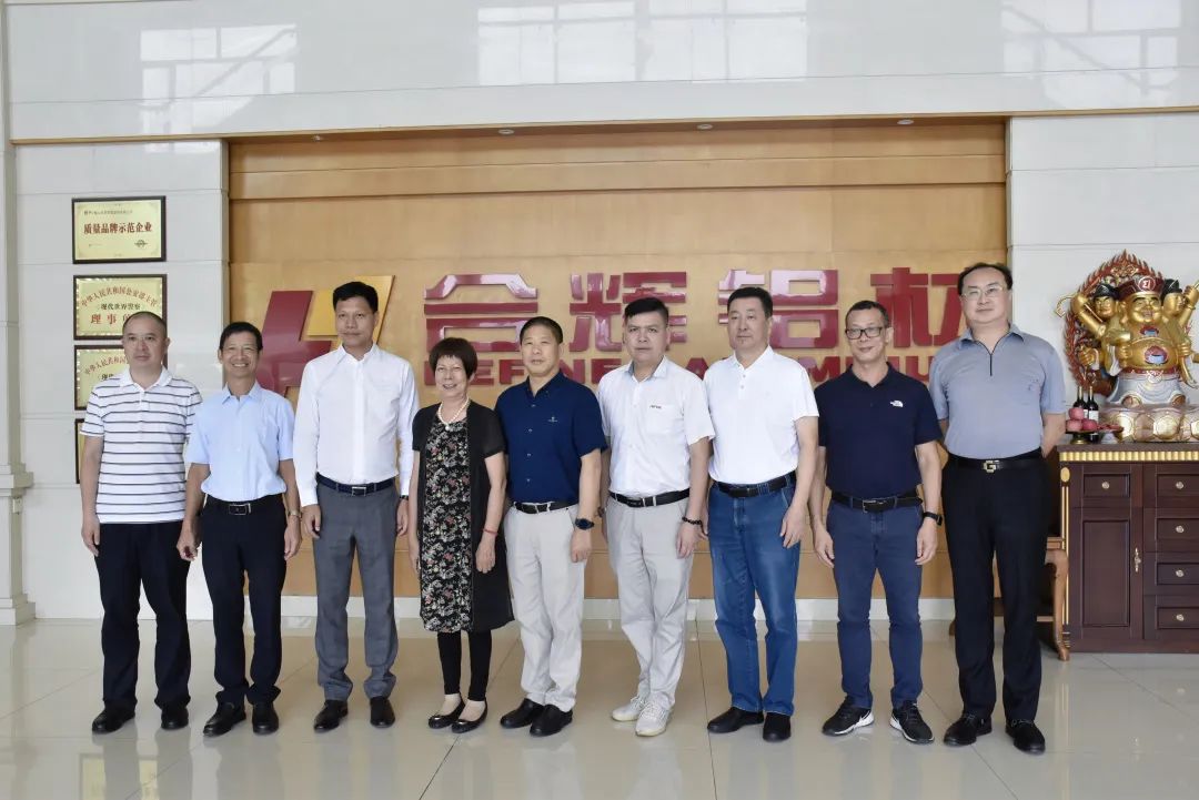 中國有色金屬工業協會蒞臨英輝鋁業調研