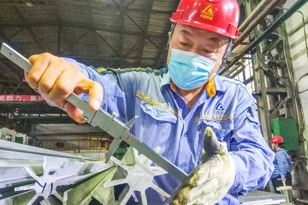 中铝东轻质量管理中心特材检查作业工区多措并举夯实基础管理