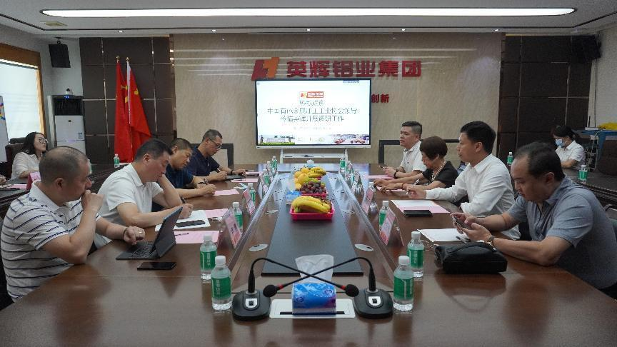 南海铝协、产业联盟陪同范顺科理事长到广东佛山铝加工企业调研