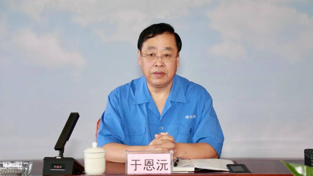 葫蘆島有色召開生產經營工作會議